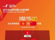华体会-关于国内足球赛事揭秘，技战术高下何人胜？的信息