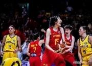 华体会首页-包含澳大利亚女篮夺冠:亚洲杯总决赛精彩对决的词条
