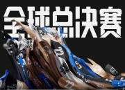 华体会平台-包含小组赛关键战役将决定晋级名额的词条
