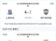 华体会官网入口-关于季后赛形势紧张各队争夺晋级名额的信息