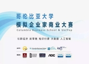华体会首页-包含哥伦比亚队展现团队力量，扬眉吐气的词条