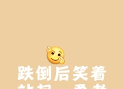 华体会官网-突然逆转带来惊喜，胜利终将属于强者的简单介绍