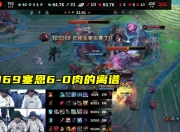 华体会首页-Cryin：MSI队伍，我觉得是BLG、TES和JDG三选二48亮388回复英雄联盟的简单介绍