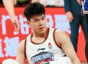 华体会网址-杨瀚森球衣开始定价250刀有华人反映250不好听就改成了238刀