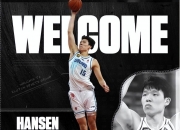 华体会官网-杨瀚森对比NBA和CBA身体对抗：这边比较文明