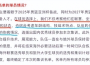 华体会登入-媒体人:CBA有球队要卖队因亏损被买主各种压价