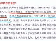 华体会登入-媒体人:CBA有球队要卖队因亏损被买主各种压价