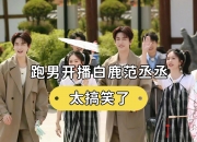 华体会-前国脚刘彬彬或将加盟长春亚泰，妻子幽默回应令人期待
