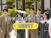 华体会-前国脚刘彬彬或将加盟长春亚泰，妻子幽默回应令人期待