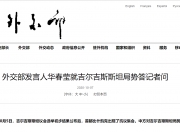 华体会登入-关于江苏队再捷获胜，一路风雨兼程无恙前行的信息