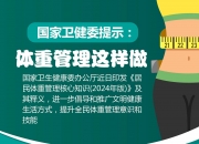 华体会平台-贝尔纳代斯基接受博洛尼亚体检，将签约到2027年