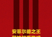 华体会-关于一日英超动向：迪亚斯不满利物浦“背叛承诺”，阿森纳将买入新人的信息