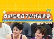 华体会全站-关于轻松！杨舒予16分钟得分上双王思雨7助攻盘活进攻的信息