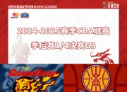 华体会登入-CBA俱乐部杯为球队提供更多球迷服务机会