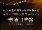 华体会登入-A-史密斯回应某总经理：你没进过总决，这会被说对成就过敏的简单介绍