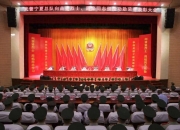 华体会官网入口-包含久经考验：关键时刻临危不惧拼尽全力的词条