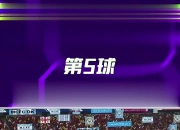 华体会登入-奥地利队逆袭成功，晋级形势一片大好