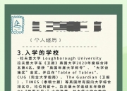 华体会-考文垂逆袭大捷，保级希望渐露曙光！
