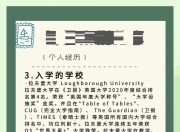 华体会-考文垂逆袭大捷，保级希望渐露曙光！