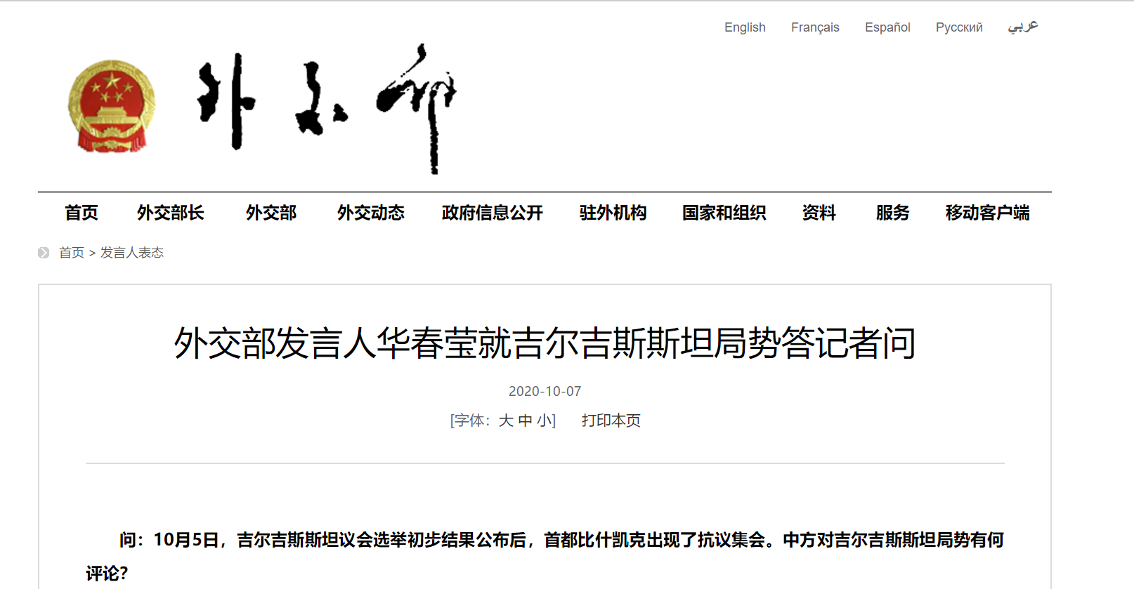 关于江苏队再捷获胜，一路风雨兼程无恙前行的信息