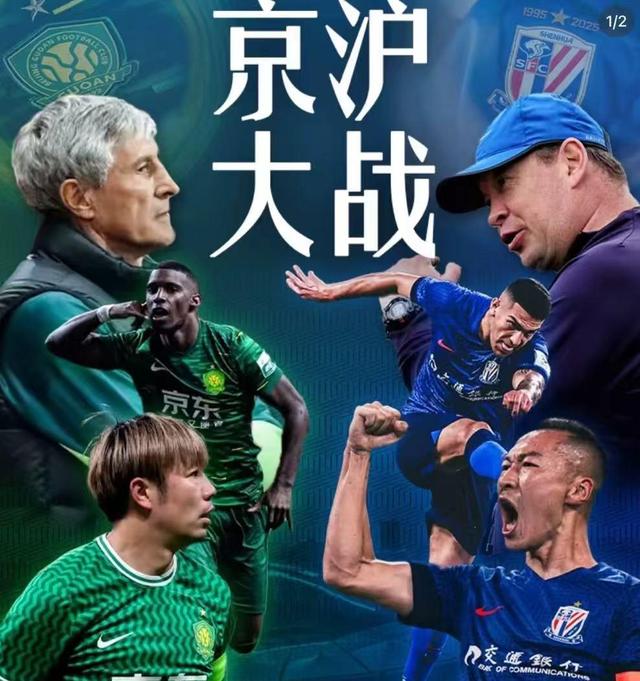 精彩逆袭战果：中超球队关键时刻绝地反击，取得胜利的简单介绍