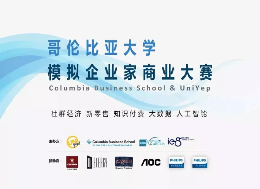 包含哥伦比亚队展现团队力量，扬眉吐气的词条