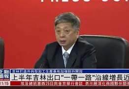 吉林豪门之战：吉林对长白，东北巅峰再现荣光的简单介绍