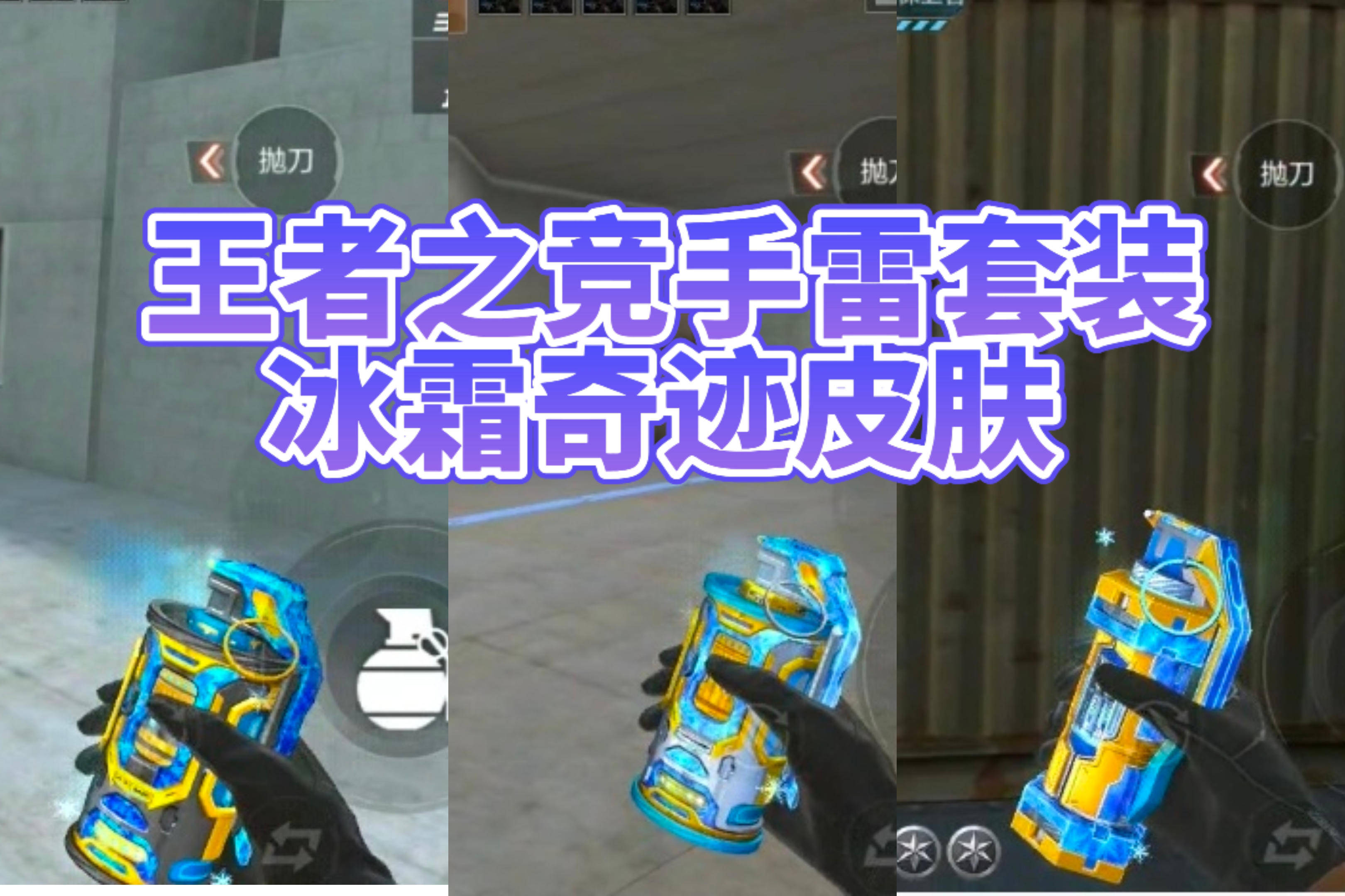 穿越火线枪战王者趣味测评：迷你泡泡象VS电竞手柄的简单介绍