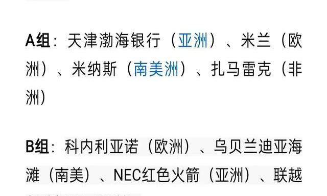 世俱杯直播高清信号观看方法(世俱杯直播高清信号观看方法是什么)