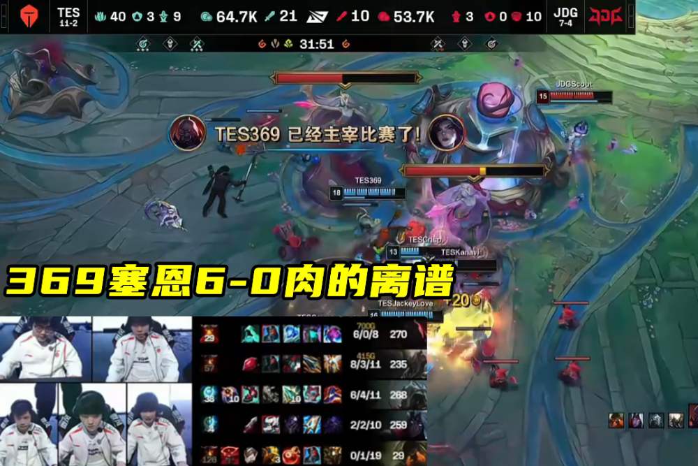 Cryin：MSI队伍，我觉得是BLG、TES和JDG三选二48亮388回复英雄联盟的简单介绍