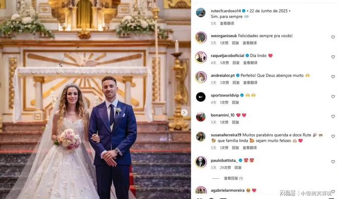 关于姆巴佩进球后双手合十，悼念车祸去世的利物浦球员若塔的信息