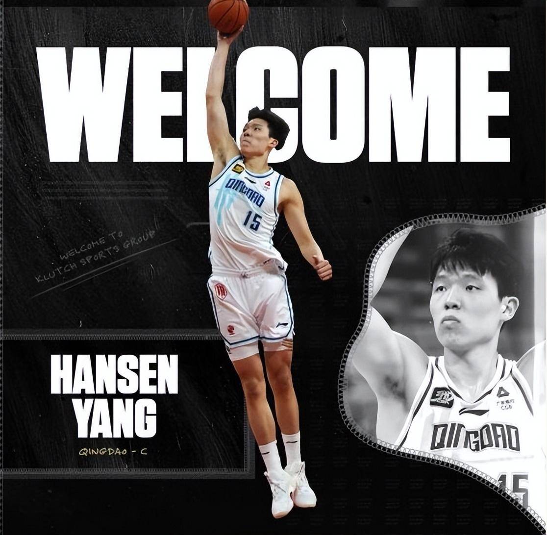 杨瀚森对比NBA和CBA身体对抗：这边比较文明