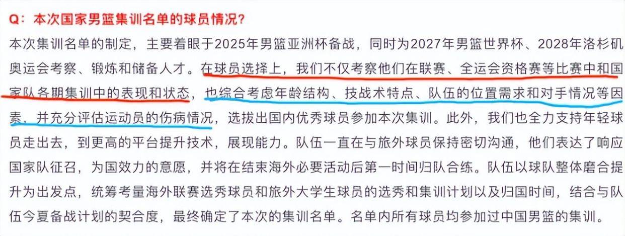 媒体人:CBA有球队要卖队因亏损被买主各种压价