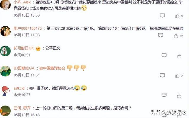 媒体人:CBA有球队要卖队因亏损被买主各种压价