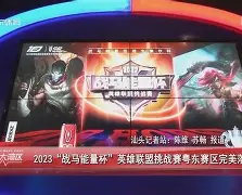 夜刃联盟迎战战马战队，拿下关键一胜，赢得实至名归