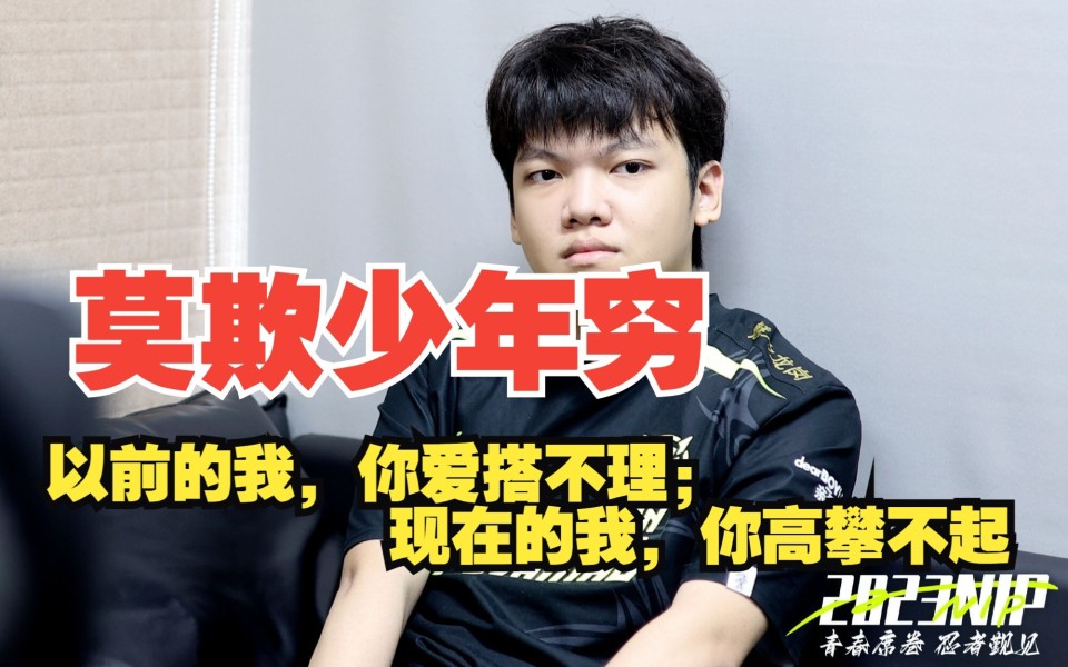 闹麻了，xiaohu这种选手舆论这么好只不过因为是逆天粉丝为了黑uzi的。