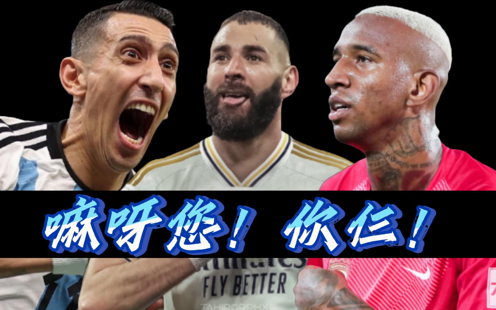 韩媒吐槽C罗续约：为6340亿韩元出卖灵魂，一人年薪超利物浦全队的简单介绍