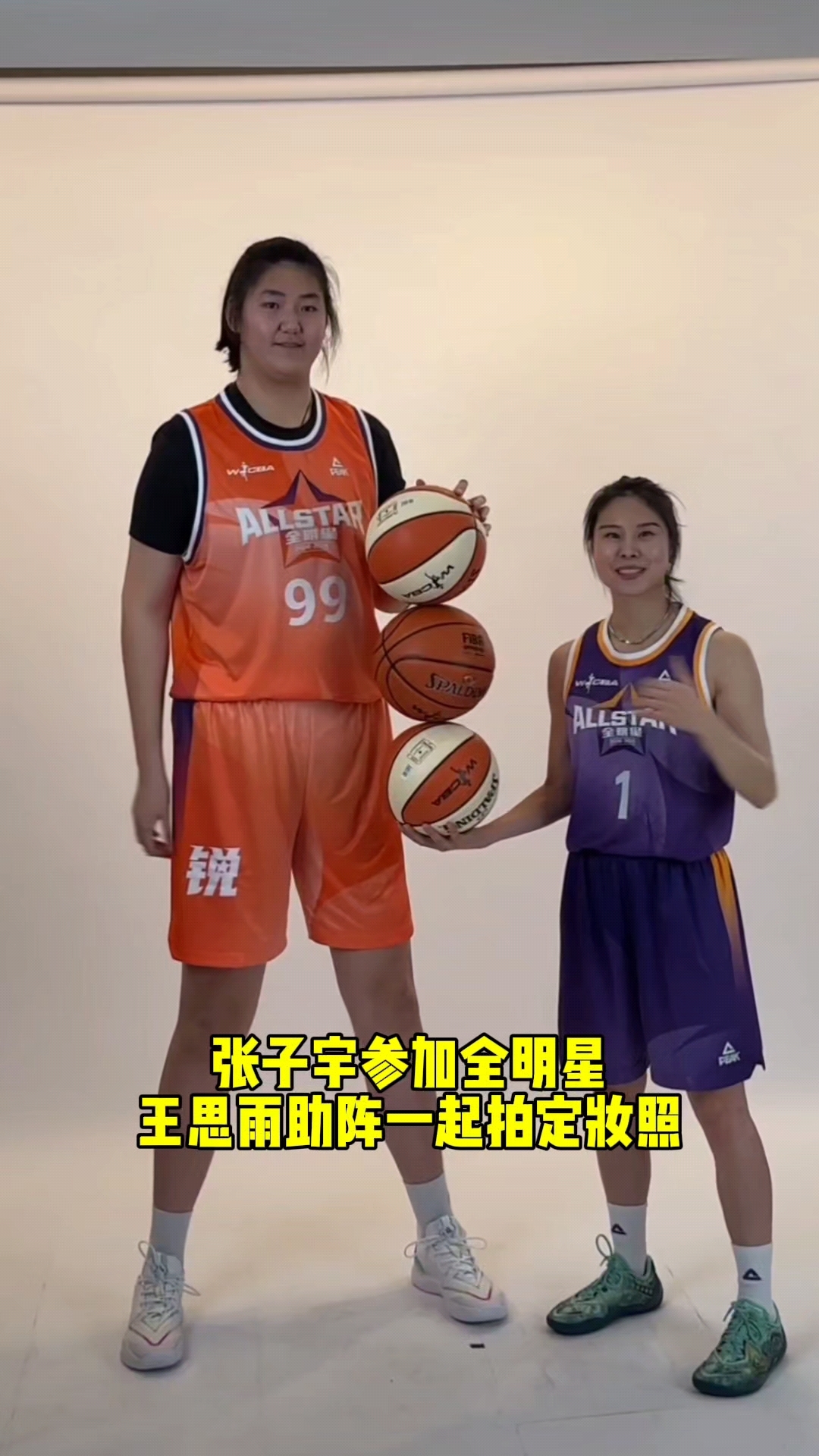 对手对张子宇防守动作越来越大，建议协会施压申诉