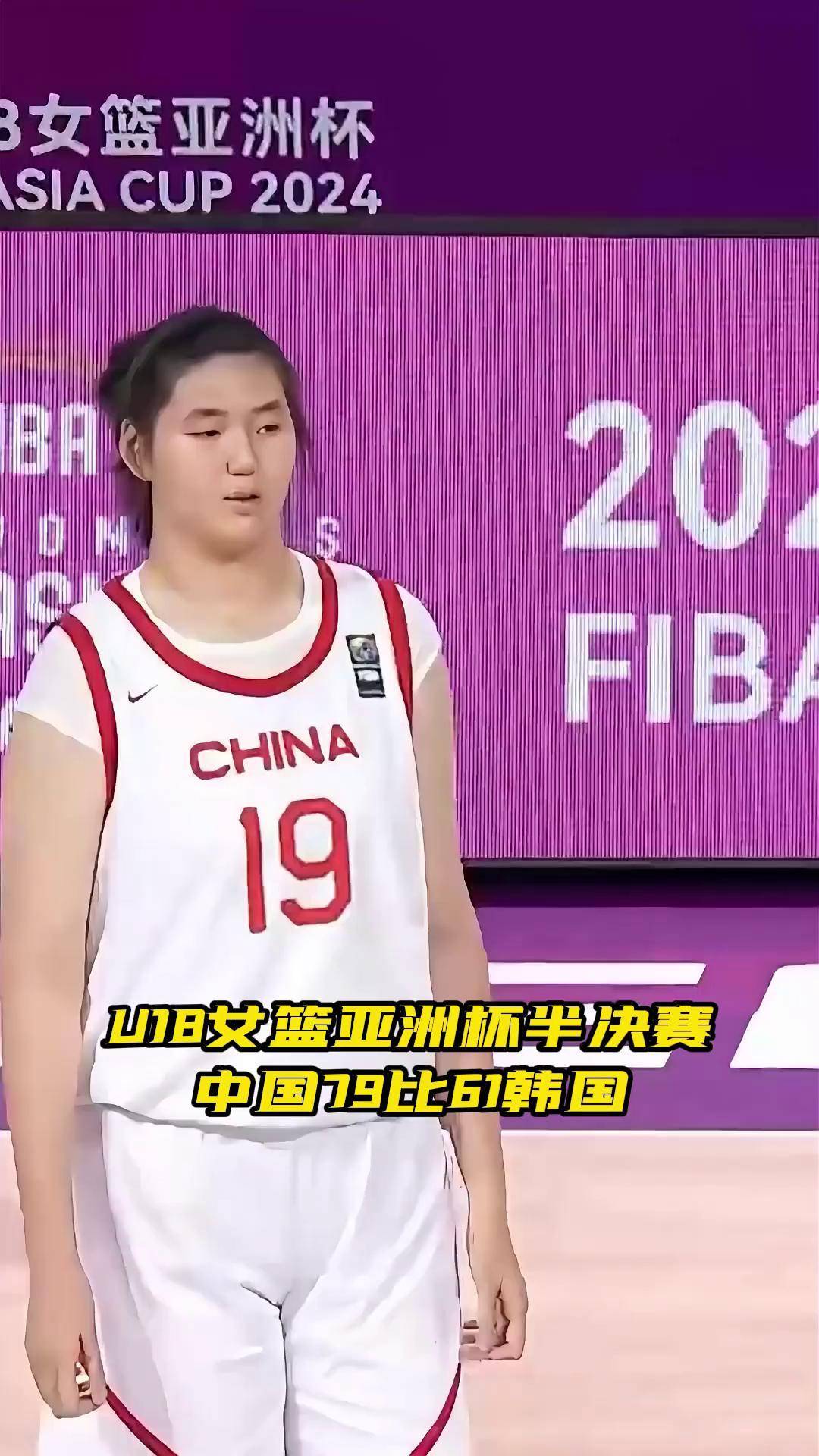 关于19:30直播中国女篮VS韩国张子宇值得关注的信息