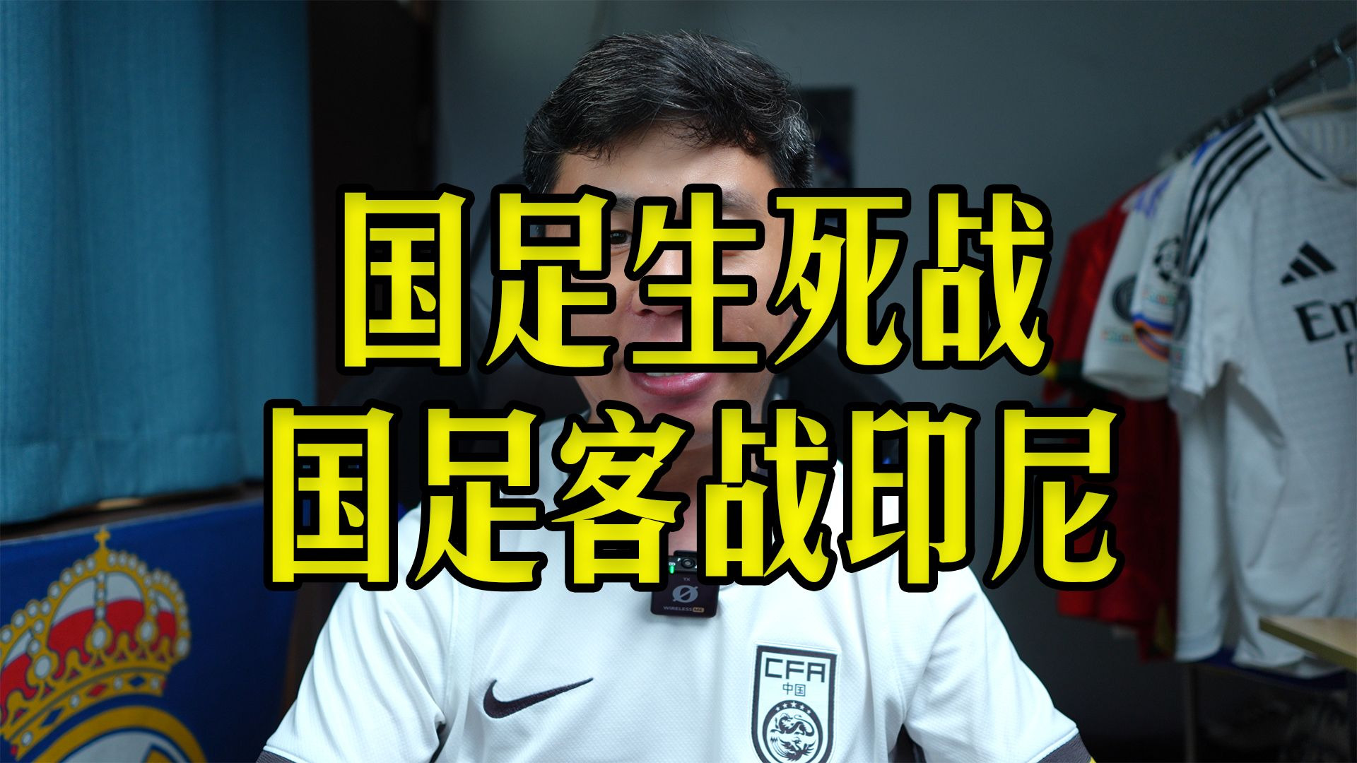 包含国足前瞻：赢1场？战中国香港底线不能输球的词条