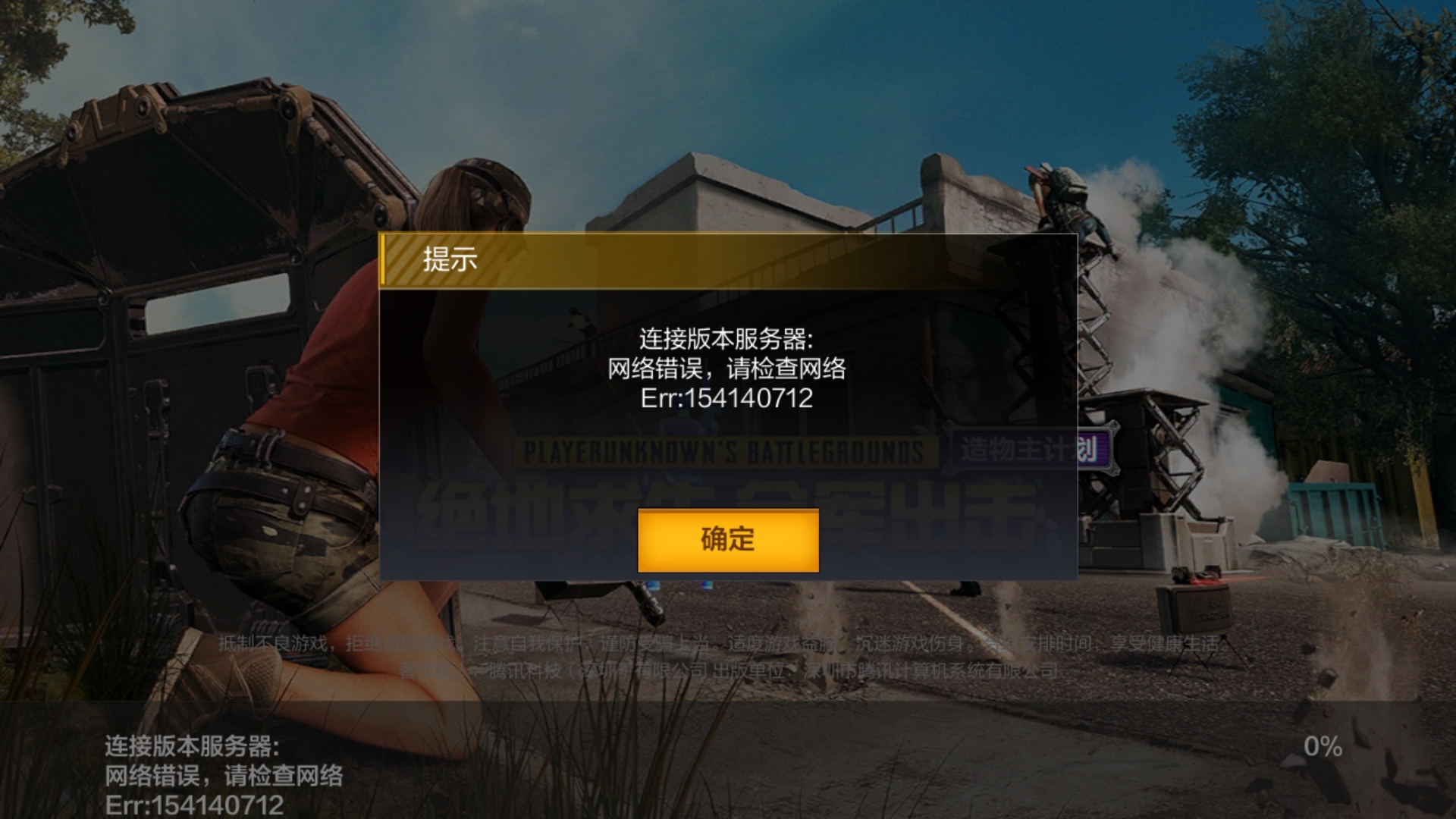 17和NAVI一组，TWIS和PeRo一组，这会不会太巧合了？1亮5回复绝地求生的简单介绍