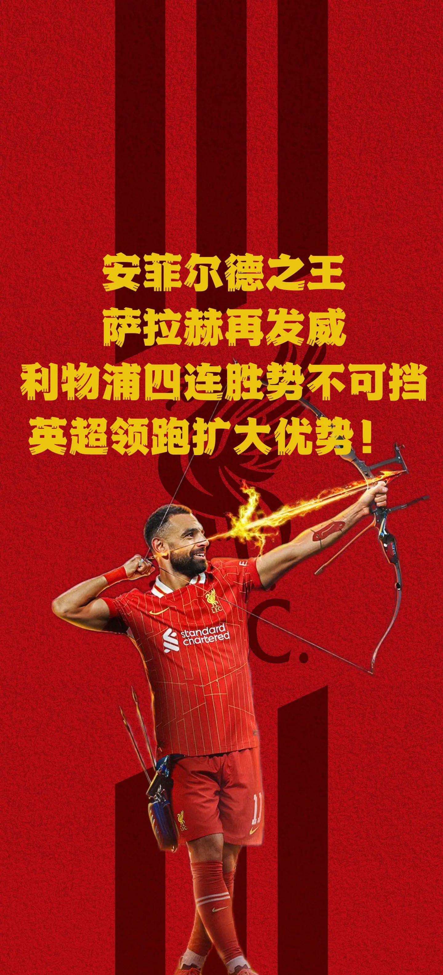 关于一日英超动向：迪亚斯不满利物浦“背叛承诺”，阿森纳将买入新人的信息