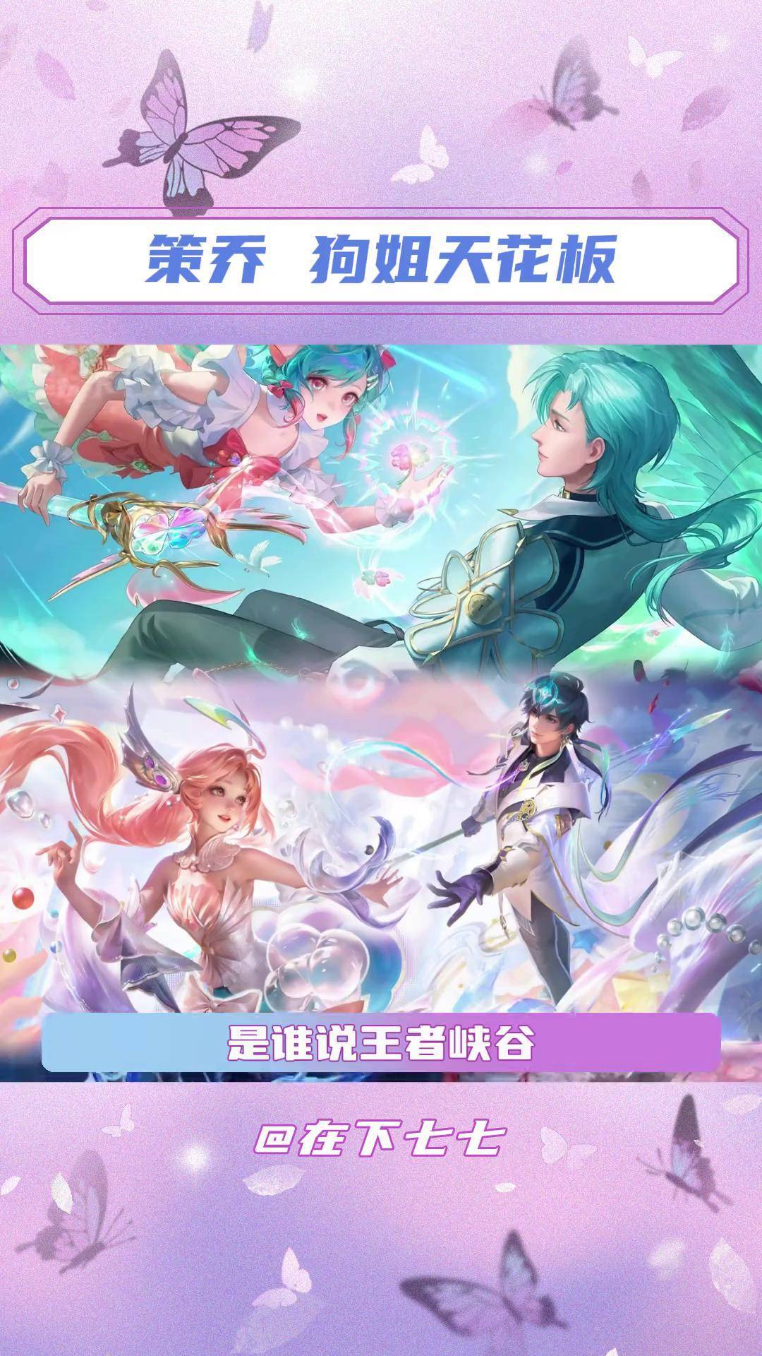 DRG2-0WE：皖皖杨戬三杀天胡开局，DRG杨戬大乔科研成功13亮26回复王者荣耀