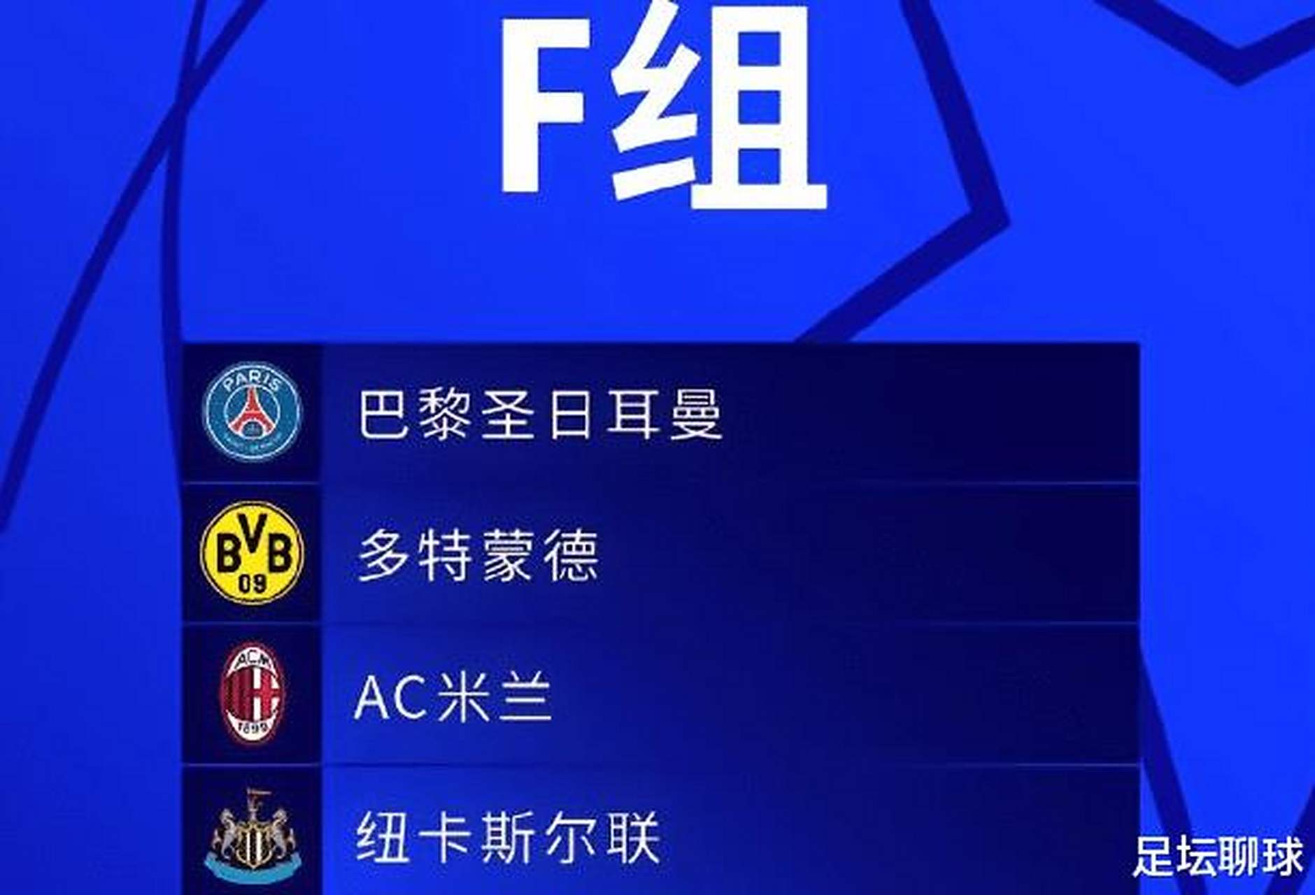 欧冠资格赛第二轮对阵出炉，首回合将于北京时间的简单介绍