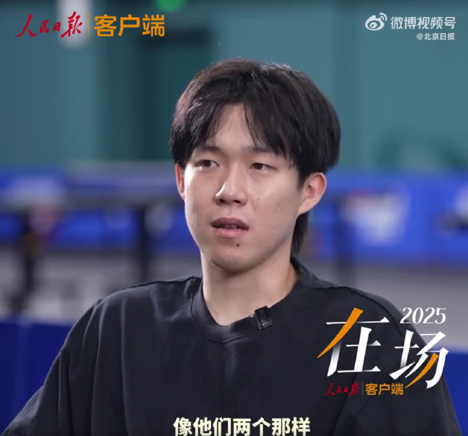 关于无人在意？国足绝杀巴林仅排热搜第六，第一为王楚钦低血糖的信息