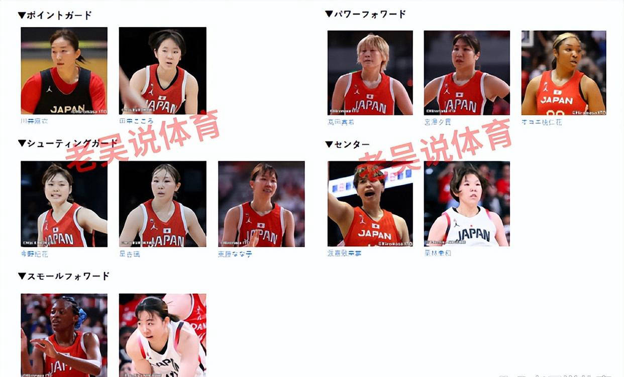 再遇老对手日本中国女篮如何解题？