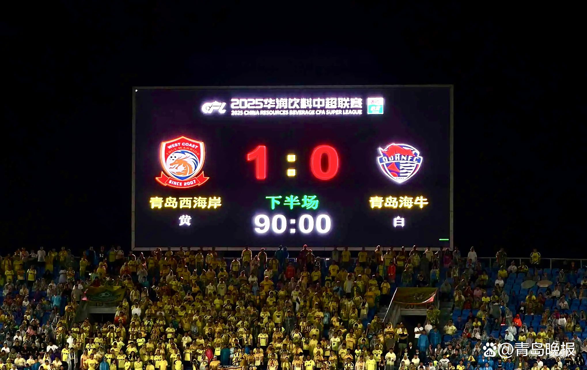 中超-戴维森破门西海岸2-1十人河南4轮不败