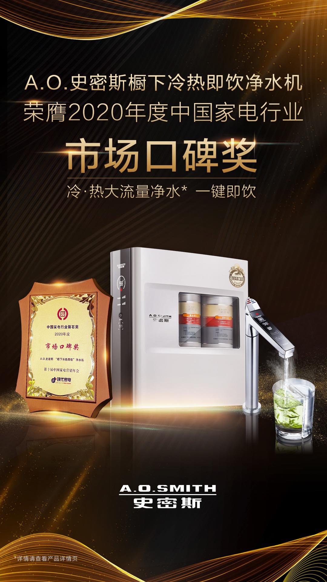 A-史密斯回应某总经理：你没进过总决，这会被说对成就过敏的简单介绍