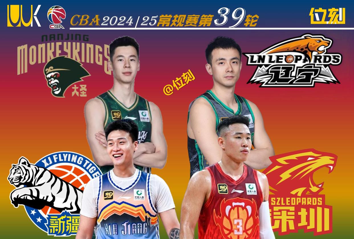 争夺季后赛名额，各队实力争锋的简单介绍