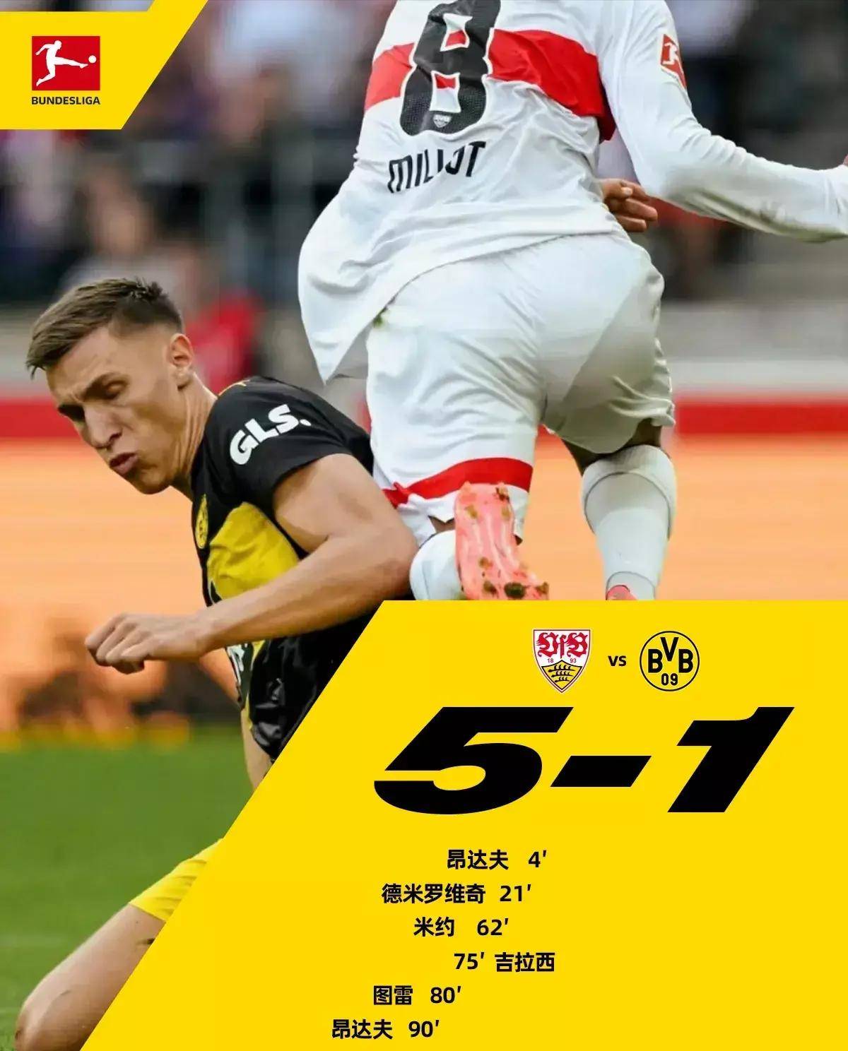 全球足球迷翘首期盼的盛事即将上演